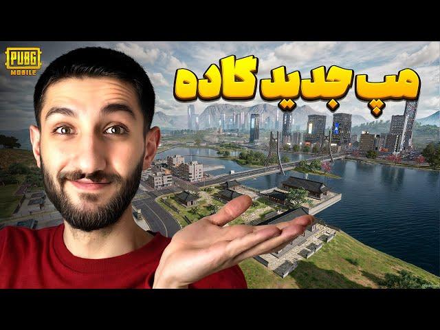 بهترین مپ پابجی موبایل اومد  PUBGM Rondo Gameplay