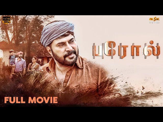 Parole (2021) Tamil Full Movie - HD | Mammootty, Iniya | Sharrath Sandith | MSK Movies