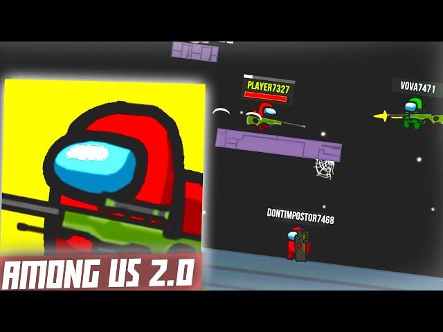 AMONG US 2 ВЫШЕЛ?! // ВЫХОД ИГРЫ AMONG GUNS (v.0.1) // СДЕЛАЛ СВОЙ ШУТЕР В СТИЛЕ АМОНГ + СКАЧАТЬ