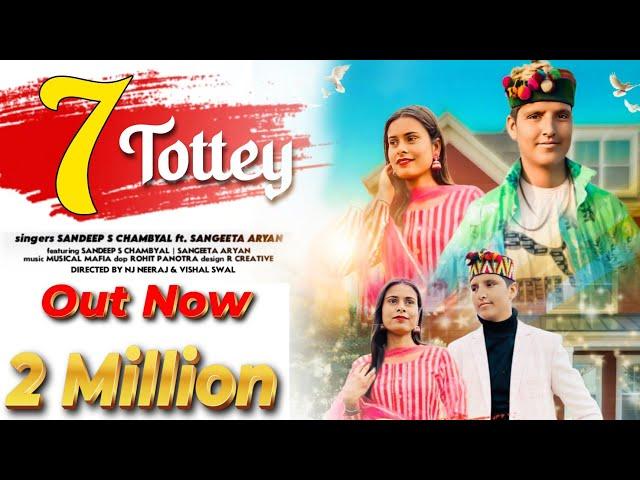 New #Dogri Song || '7 TOTTEY' || Official Song || OUT NOW || Sandeep s chambyal ft. Sangeeta Aaryan