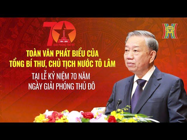 Toàn văn phát biểu của Tổng Bí thư, Chủ tịch nước tại Lễ kỷ niệm 70 năm Ngày Giải phóng Thủ đô