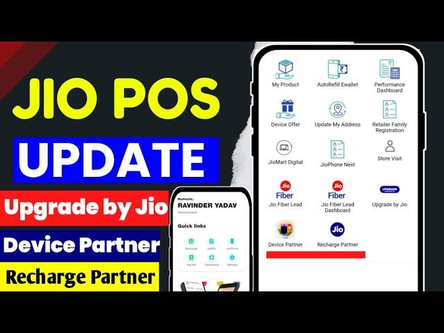 Jio Pos New Update  | Jio Pos Plus New Option | Upgrade by Jio | Device Partner | Recharge Partner