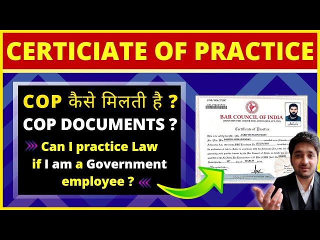 COP || Certificate of Practice Documents & Eligibility Criteria (Hindi) | BCI Rules - AIBE Exam