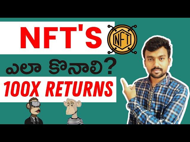 How to buy NFT's | What to see when we buy nft | bitcoin