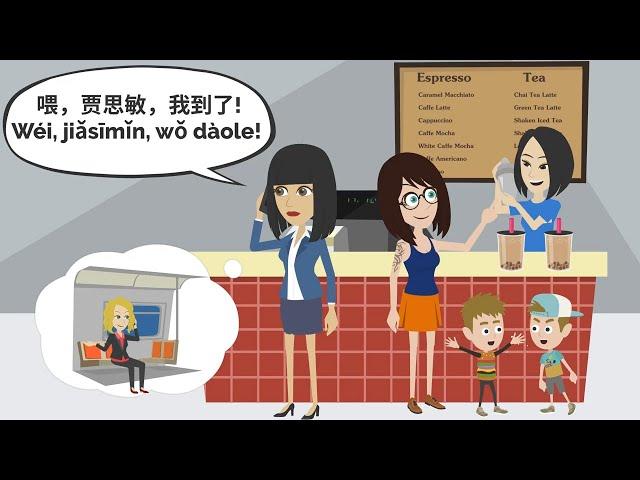 Shopping Chinese Conversation for Beginners| Learn Chinese Online 在线学习中文| 中文对话: 我和朋友一起逛街