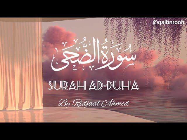 Surah Ad-Duha | Beautiful Quran Recitation | Ridjaal Ahmed | Cure of Anxiety & Despression  (3x)