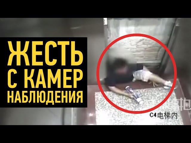 10 ШОКИРУЮЩИХ ВИДЕО