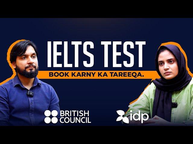 What's The FASTEST Way To Book Your IELTS Test | British Council & IDP