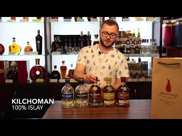 Kilchoman | Азбука виски