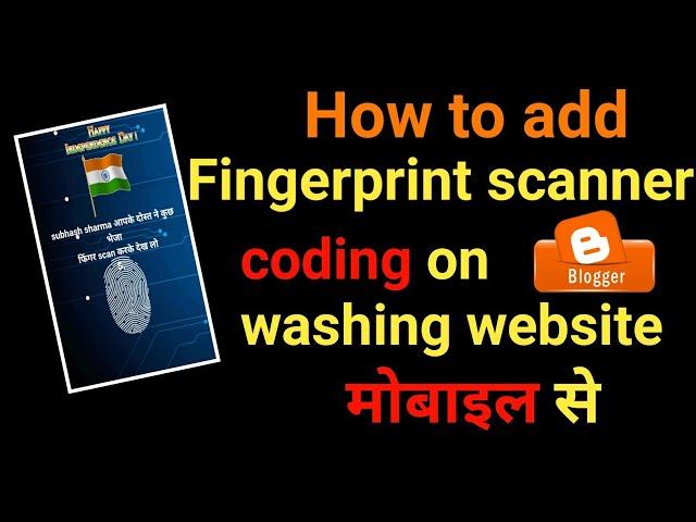 How To Add Fingerprint Unlock For Blogger Wishing Site