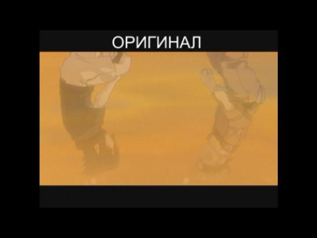 Наруто - Сравнение озвучек (2x2, Ani.Omnia, Ancord)