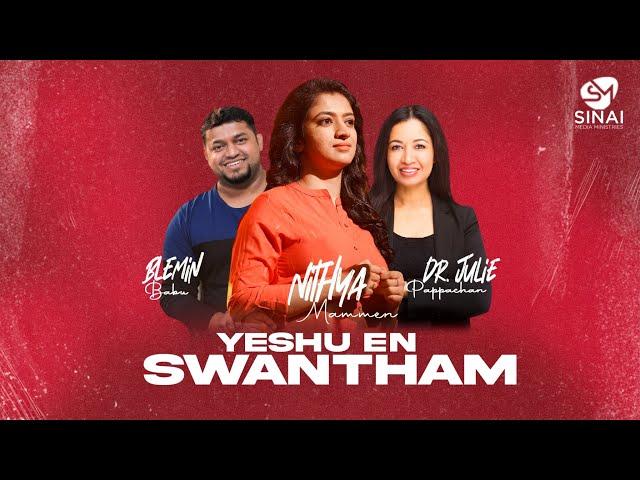 Yeshu En Swantham | Nithya Mammen | Blemin Babu | Julie Pappachan | Sinai Media Ministries