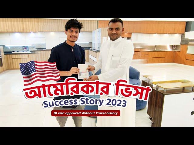 US VISA SUCCESS STORY 2023 | US VISA FROM MIDDLE EAST | US VISA APPROVED