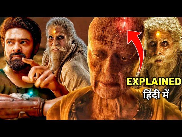 Kalki 2898 AD (2024) Movie Explained In Hindi || Kalki 2898 AD Movie Ending Explained In Hindi ||