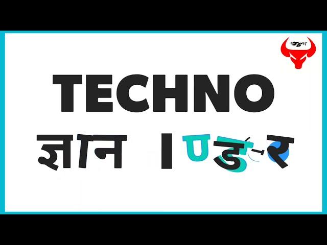 Techno gyan Bhandar | promo video |