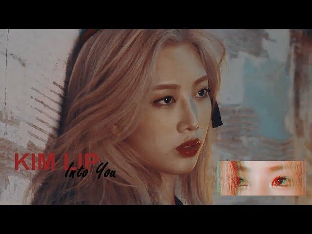 Kim Lip | Into You [FMV]