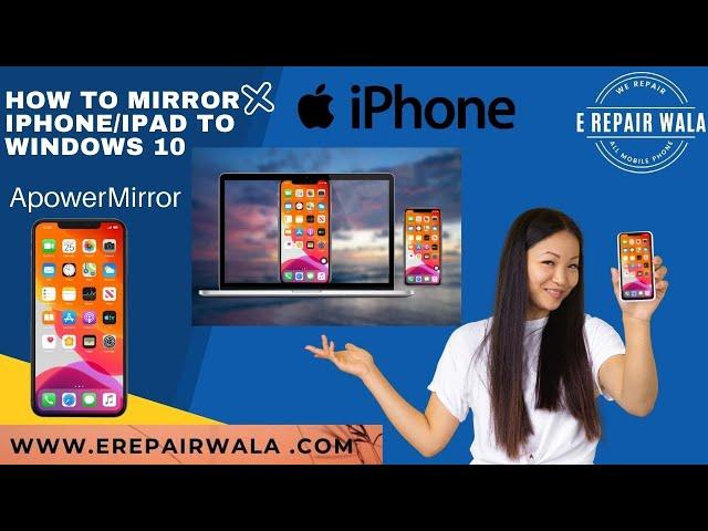 How to Mirror iPhone to PC EASY | How To Mirror iPhone Screen to Windows PC (No Mac Required)