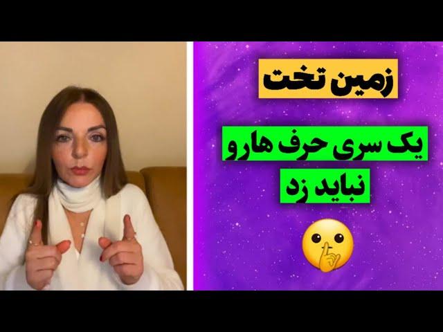 بهترین راهکار رفع وابستگی  _ ترس ممنوع 