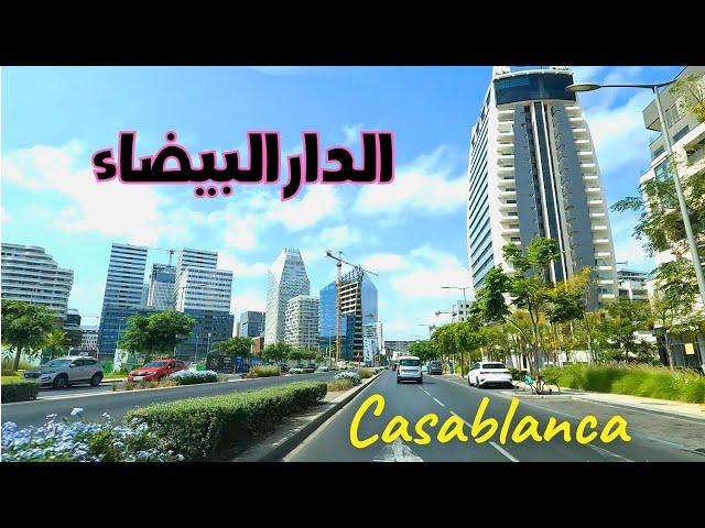 Casablanca Morocco 4K الدارالبيضاء جولة من الميناء إلى القطب المالي كازا أنفا