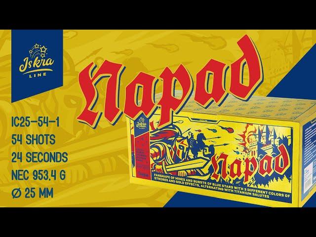 Napad - IC25-54-1 - Compound Fireworks Batch 2023 (4k)