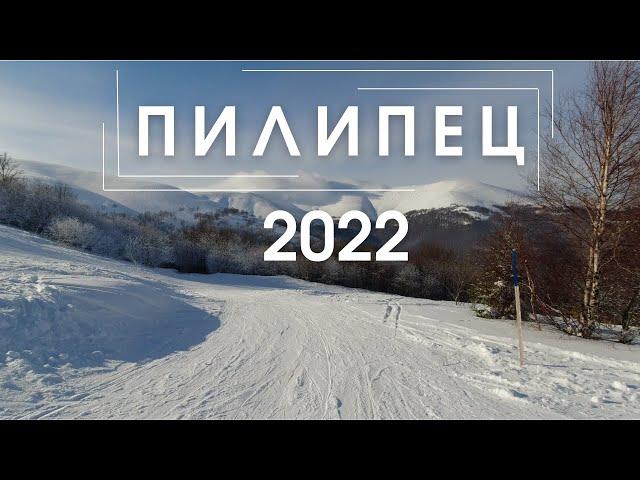 ПИЛИПЕЦ 2022! Горнолыжный курорт в Карпатах, Украина. Трассы, подъёмники, цены на ски-пасы, прокат.