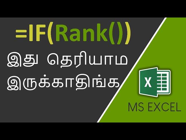 RANK Formula in Excel in Tamil
