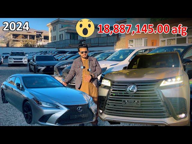 Expensive cars in Afghanistan | 2024  | افغانستان کې قیمتي موټرونه