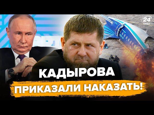 Кремль ПРИНЕСЕ В ЖЕРТВУ Кадирова! Азербайджан ТЕРМІНОВО вимагає ВИБАЧЕНЬ за АВІАТРОЩУ @Vestiii