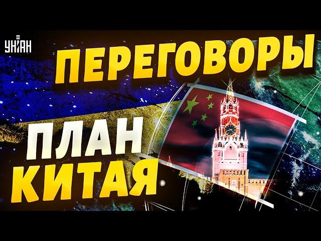 Рамиз Юнус: Переговоры с Кремлем, план Китая, штурм Шебекино. Зеленский - президент для войны!