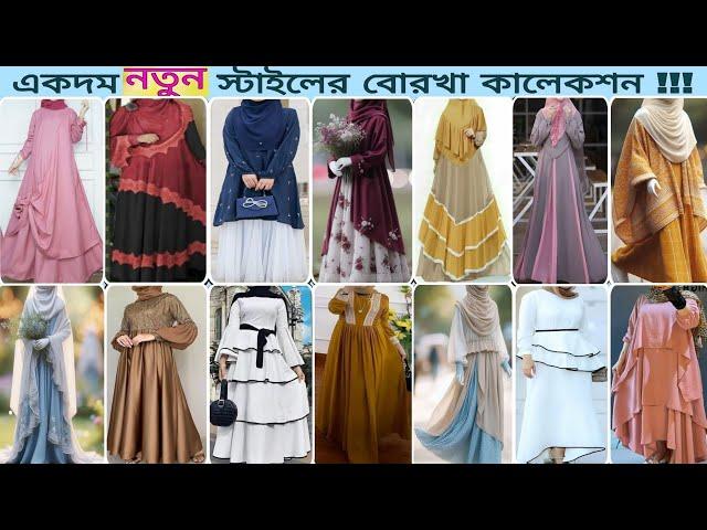 latest dubai borka design for ladies / unique new fashion 2025 / new abaya design 2025 afghan kaftan