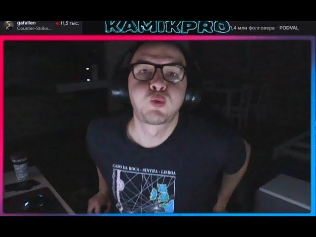 kamikpro про cheatbanned