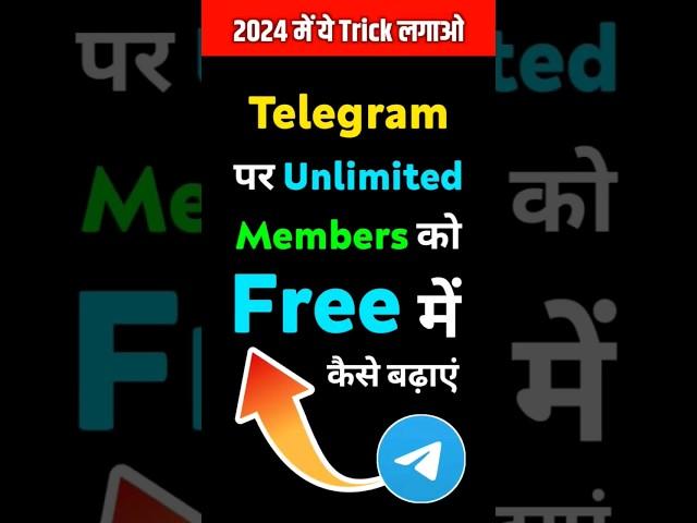 Telegram member adder  FREE #shorts #viral #telegram