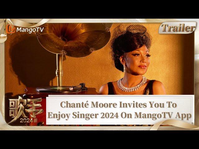 #ChantéMoore Invites You To Enjoy Singer 2024 On MangoTV App | Singer 2024 | MangoTV