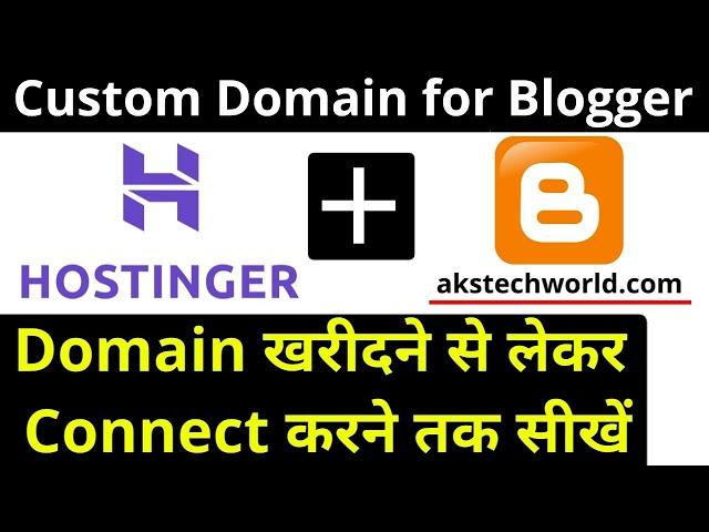 How to Buy Domain for Blogger? How to Add Custom Domain to Blogger from Hostinger? BLOGGING COURSE