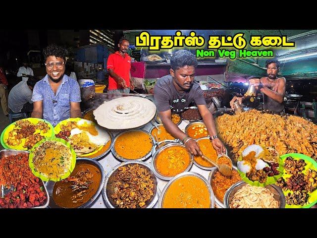 கறி மலையாய் குவித்திருக்கும் BROTHERS Thattu Kadai | Tamil Food Review | Pakoda Boyz