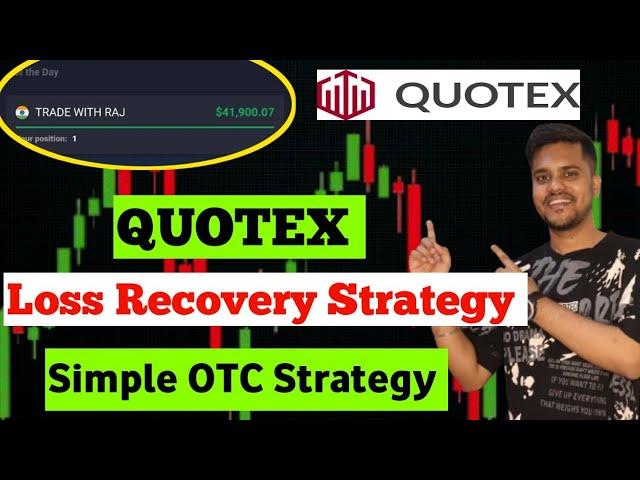 Quotex Sureshot Strategy | Quotex Loss Recovery Group | Quotex Compounding Strategy