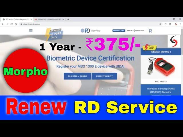 Morpho Register RD Service Renew & Get Activation Code