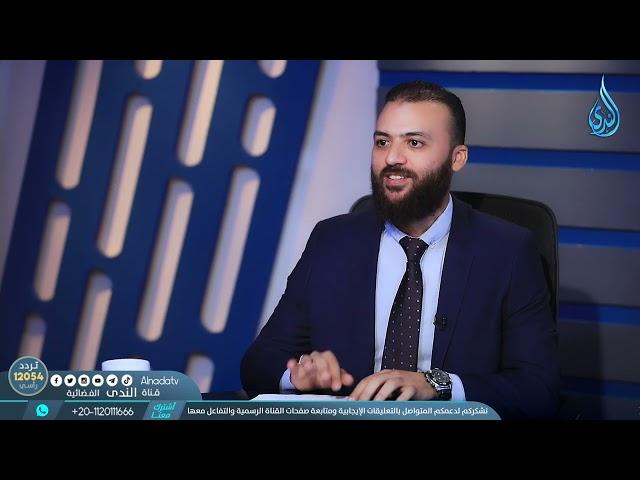 هل المعايير الشرعية تم تطبيقها داخل البنوك | د باسم عليوة ود محمد عبد الوهاب