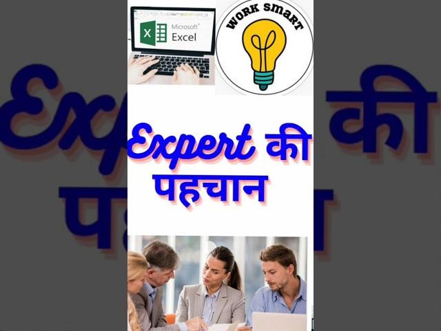 Excel Shortcut Keys || Excel Smart Tricks || Excel Data Entry Tricks