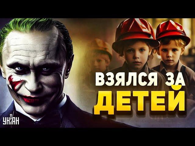 Путин свихнулся и взялся за детей! Страшная правда о секретном заводе Шахедов в Татарстане