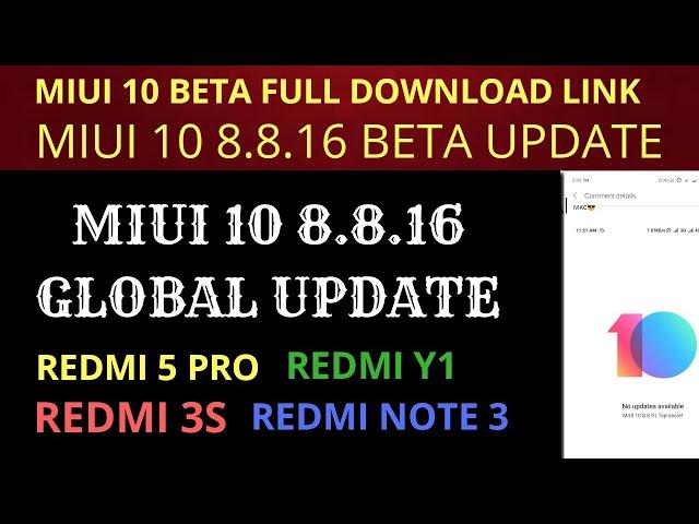 Miui 10 8.8.16 Global beta update and bug fixes for all mi devices|miui 10 8.8.16 Download links|Hin