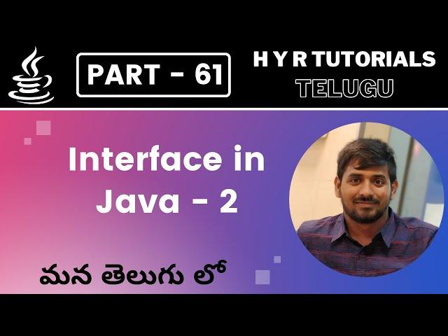 P61 - Interfaces in Java - Part 2 | Core Java | Java Programming |