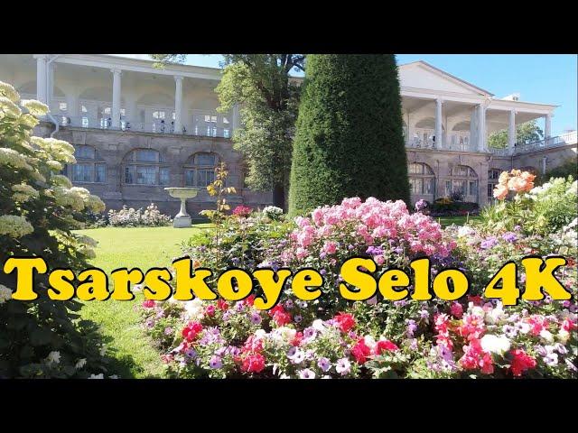 Walk around Tsarskoye Selo. [4K]