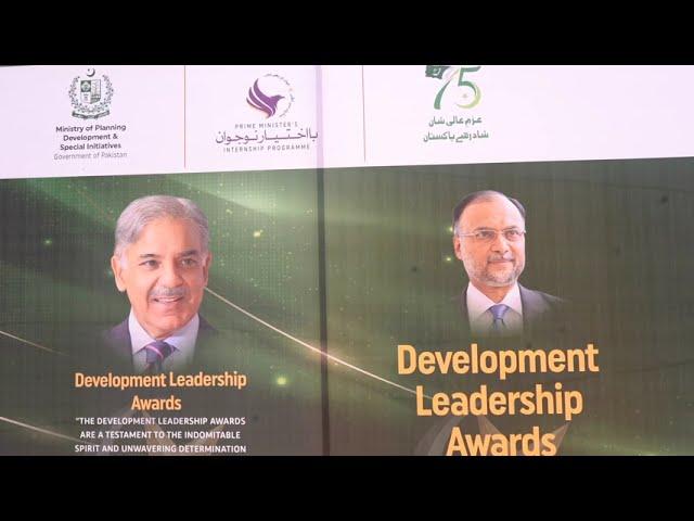 Leadership Award Intro Video Pak China Friendship Center