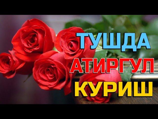 Туш табирлари - Тушда атиргул куриш