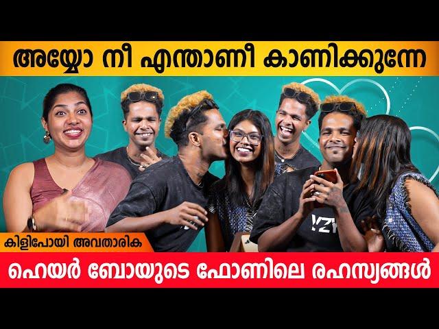 നീ പണിക്ക് പോണ്ട, വീട്ടുകാർ നൽകിയ ഉപദേശം| Hair Boy & Sanika Molps Interview Part 2 | Hair Boy Ashik