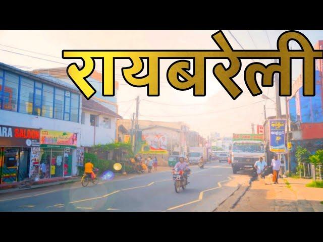 RAEBARELI - POLITICAL HUB OF CONGRESS  | A FULL DOCUMENTARY OF RAEBARELI DISTRICT