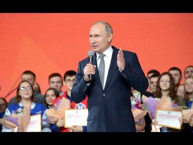 Владимир Путин поздравил с днем студента - "Желаю чтобы вы были дерзкими, смелыми.."