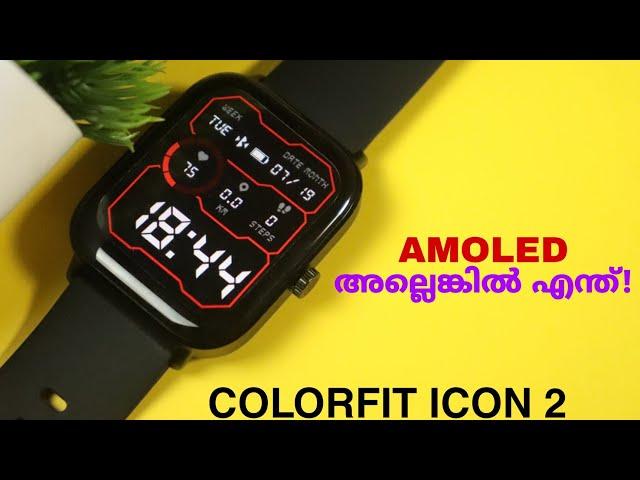 Noise Colorfit Icon 2 | Malayalam Unboxing & Overview | Deepak J Bhasi