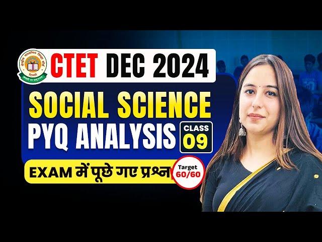 CTET 14th Dec 2024 SST Previous Year Paper Discussion Class by Varsha Ma'am | Class-09